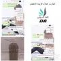منتجات النهدي