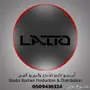 (قصائد.. شيلات.. مونتاج.. فيديو)