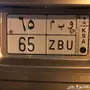 لوحة مميزة رقمين فقط للبيع 
