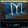 كل مايخص مسلسل قيامة ارطغرل