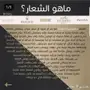مصمم شعارات