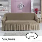 تلبيسات كنب قطني