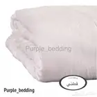 حشوة لحاف مزدوج ( قطني )