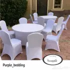 بيع مستلزمات الحفلات تلبيسة كراسي طاولة