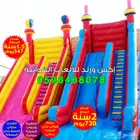 بيع نطيطه نطاطات زحليقات ملاعب صابونية زحاليق