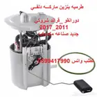 طرمبه بنزين_جلدمقصات_شمعات لدورانقو و شيروكي