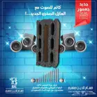 البلك البركاني بالصوف الصخري الموفر للكهرباء