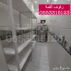 رفوف تخزين  رفوف ترتيب المستودع