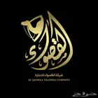 مصمم شعار (لوقو )وكارت بيزنس لك ولشركتك