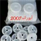 تروس دينمو زجاج المازدا