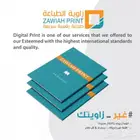 طباعة رقمية ديجتال Speed Digital Print