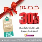 مصمم مجلات - مصمم بروشورات - مصمم جرافيك 0548033320