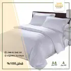 مفرش الفنادق نفرين سرين