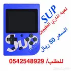 لعبه الطيبين قيم بوي