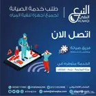 محطات تحلية المياه بأعلى جودة متوفر بالاقساط بدون فوائد