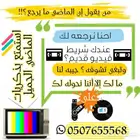 تحويل اشرطة الفيديو الى mp4