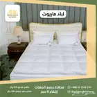 لباد مرتبة مع وجه خارجي من القطن