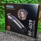 مكينة حلاقة DINGLING ضمان سنتين
