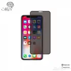 استكر حماية للايفون