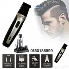 59 ريال ماكينة حلاقة إحترافية آمنة فقط