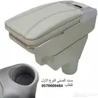 تكاية صني مصمم لموديل 2013 الى 2022