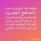 الدار البيضاء تعليم ودروس خصوصيه