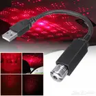 اضاءة ليد USB مع التحكم في الشكل 