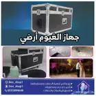 ليازر حفلات للشاليهات والقاعات