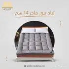 نومة العمر برعاية لباد بيور الفاخر 14 سم