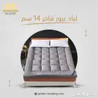 لباد بيور الفاخر 14 سم
