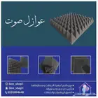 اجهزة للحفلات ومناسبات