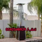 دفايه الفيصليه الهرميه...