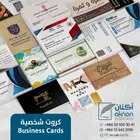اختام كروت شخصية ختم فواتير سندات الاختام