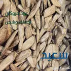 جملة وشحن عود مروكي جاهز للبيع او الاهداء