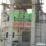 قرميد حجر مشبات ديكورات سمنتي الباحة