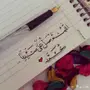 متوجه للمدينة الساعة 12 