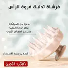 فرشاة تدليك فروة الرأس - تبي راحة وانتعاش   هذي لك