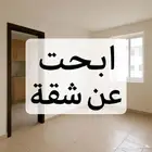 ابحث عن شقة للايجار 4 أو 5 غرف دور ارضي أو عالي بمصعد