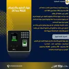 يدعم الربط بالشبكة والتحميل عبر USB