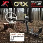 جهاز كشف الذهب الخام ORX فعلا جهاز