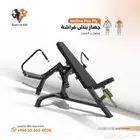 اجهزة رياضية