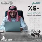 در  حساباتك بذكاء مع بلاجن بخصم 40