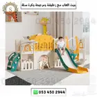 بيت العاب اطفال مع مرجيحة وزحليقة وكرة سله