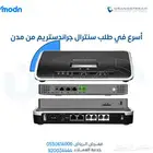 تركيب سنترال جراندستريم - الرياض - سنترال جراندستريم