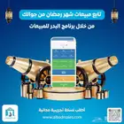 برنامج كاشير ومبيعات تابع كل أعمالك من جوالك