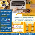 مدرس احصاء رياضيات