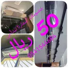 موجه مصدات موزع عاكس هواء مكيف اسبليت شباك مركزي