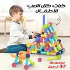 كرات كتل اللعب المغناطيسية متعة وتعليم في آن واحد