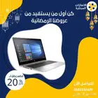 HP Core i7 الجيل الثامن   لابتوب بوزن خفيف وأداء ثقيل