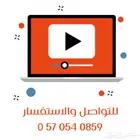 مصمم فيديو ومونتاج وصور بأقل التكاليف
